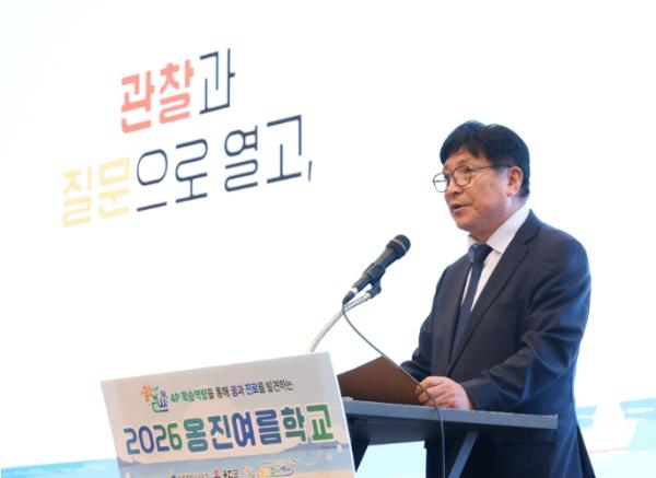 인천광역시교육청, ‘옹진여름학교’ 운영 기사 이미지