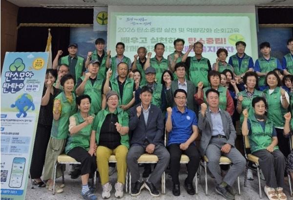 장흥군, 새마을회와 함께 탄소중립 실천 홍보 캠페인 실시