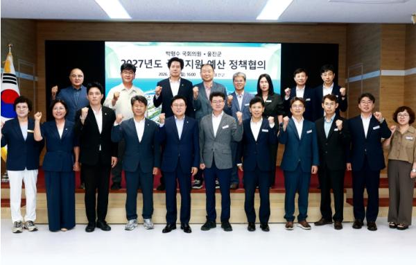 울진군, 2027년도 국비 967억원 확보 총력’ 기사 이미지