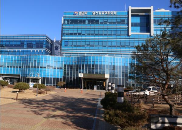 영산강유역환경청, 2026년 환경분야 점검·수사 공무원 워크숍 개최