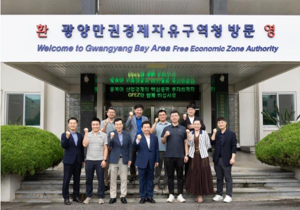 광양만권경제자유구역청 해외 신소재 기업 광양경자청 찾아 투자 상담