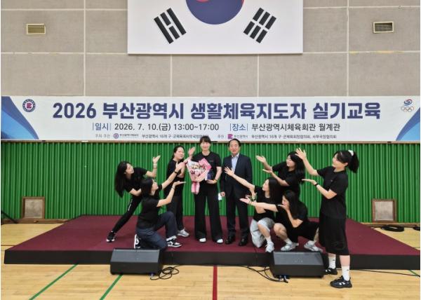 부산진구체육회 김태희 팀장, 부산광역시체육회 우수지도자 선정
