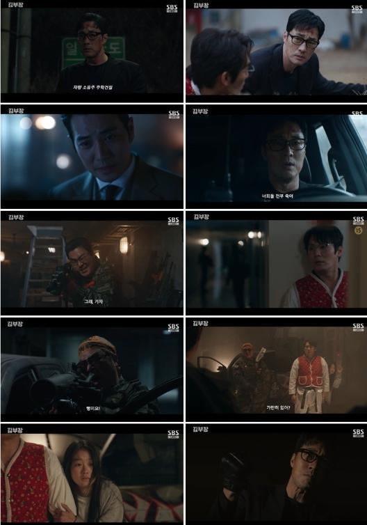 [SBS 김부장] 최고 26.4% 자체 최고 또 경신! 폭주하는 시청률 신기록 행진...역대 SBS 금토드라마 시청률 1위 탈환 초읽기! ‘펜트하우스2’만 남았다!
